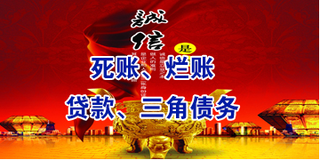 曲靖要债公司